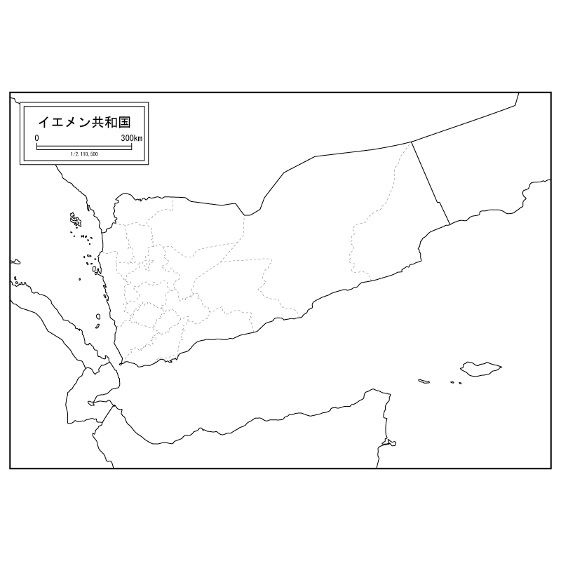 イエメンの白地図のサムネイル